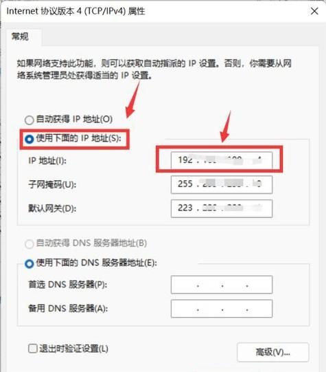 win10以太网没有有效的ip配置怎么解决？附四种解决方法