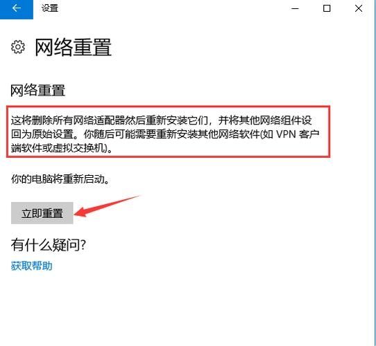 win10以太网没有有效的ip配置怎么解决？附四种解决方法