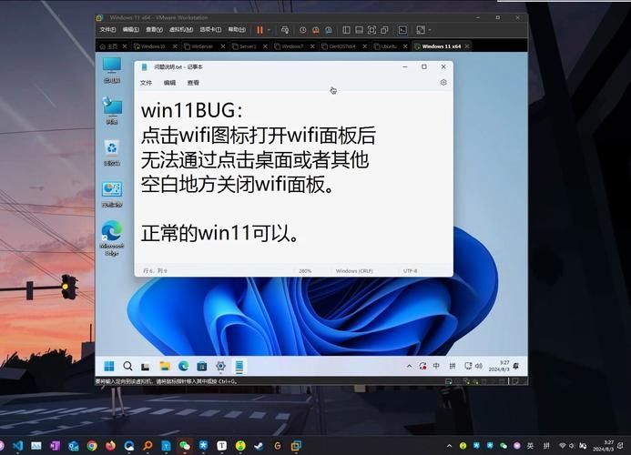 win11右下角程序隐藏了如何恢复？(已解决)