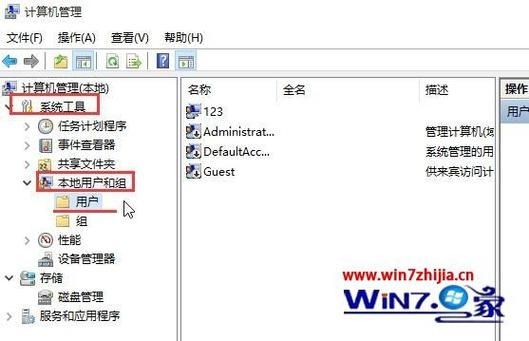 win10运行程序提示不受信任怎么解决？