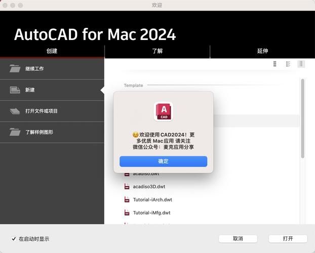 win11安装CAD出错怎么办？win11系统安装CAD出错解决方法