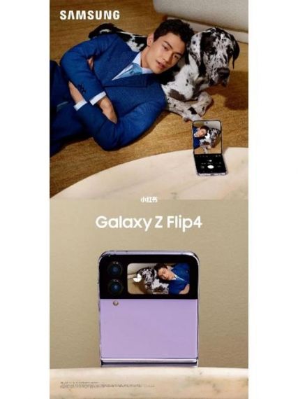 拍摄方式繁多的三星Galaxy Z Flip4 让运动影像创作没有边界