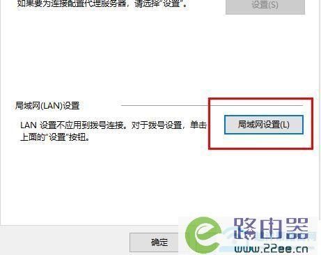 Epic运行提示网络连接问题怎么办？Epic网络连接问题解决方法