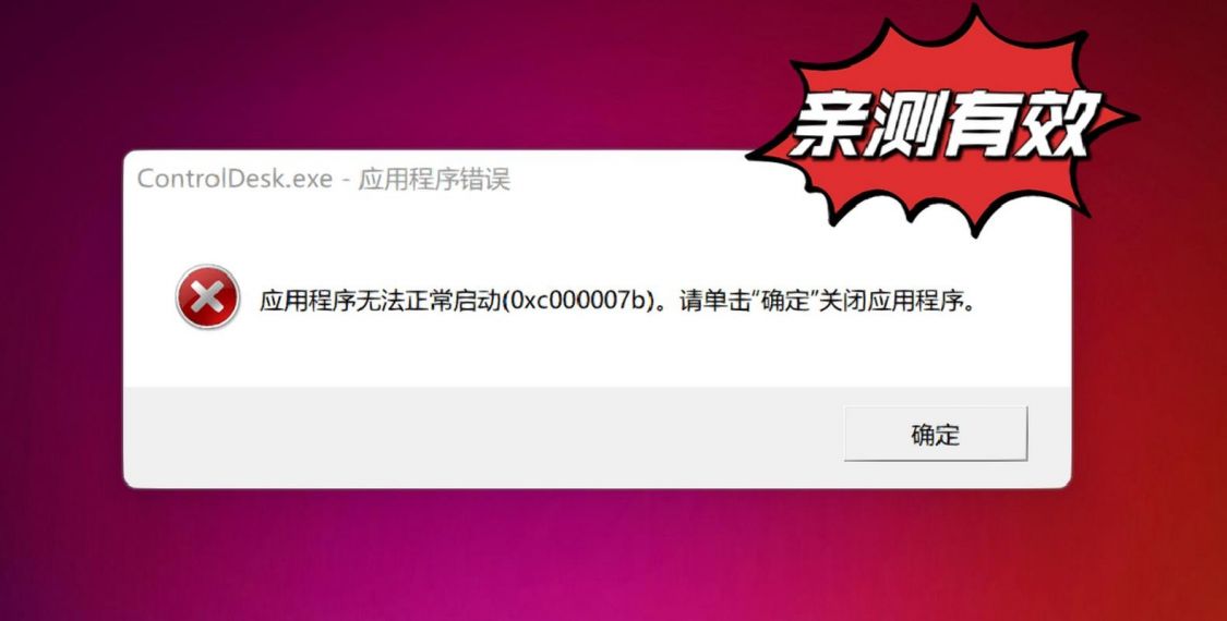 win11软件打不开怎么办？win11应用程序打开没反应解决方法