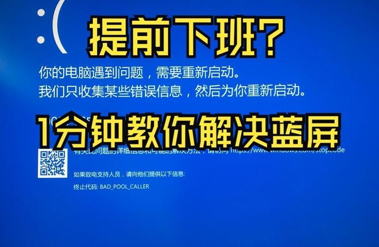 更新win11后不断蓝屏怎么办？win11更新后一直蓝屏解决方法