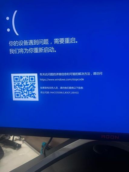 更新win11后不断蓝屏怎么办？win11更新后一直蓝屏解决方法