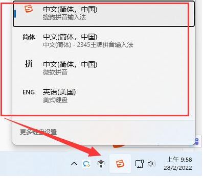 Win11文本框无法输入怎么办？Win11文本框无法输入的解决方法