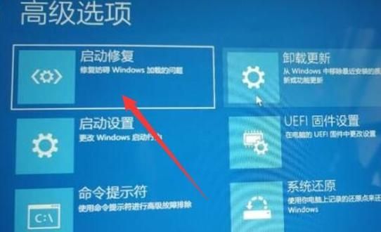 win11重启后无法进入系统怎么办？win11开机进不去系统解决方法