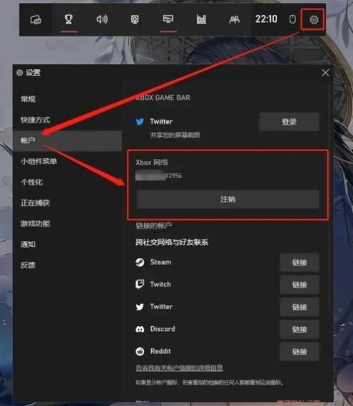 win10电脑Xbox无法进行多人游戏怎么解决？