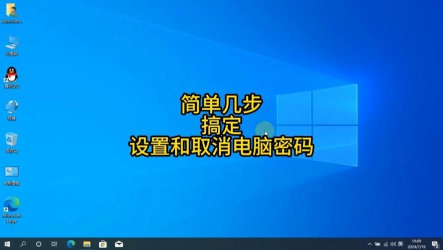 Win11怎么都去不掉开机密码？Win11去除开机密码方法介绍