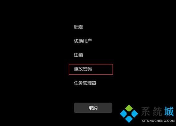 Win11怎么都去不掉开机密码？Win11去除开机密码方法介绍