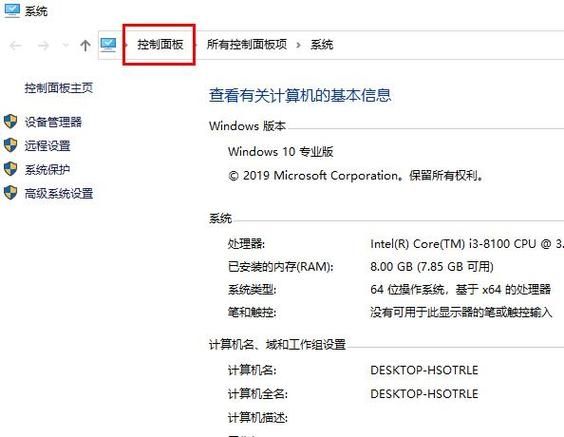 win10提示无法安全地连接到此页面TLS安全设置未设置为默认怎么办？