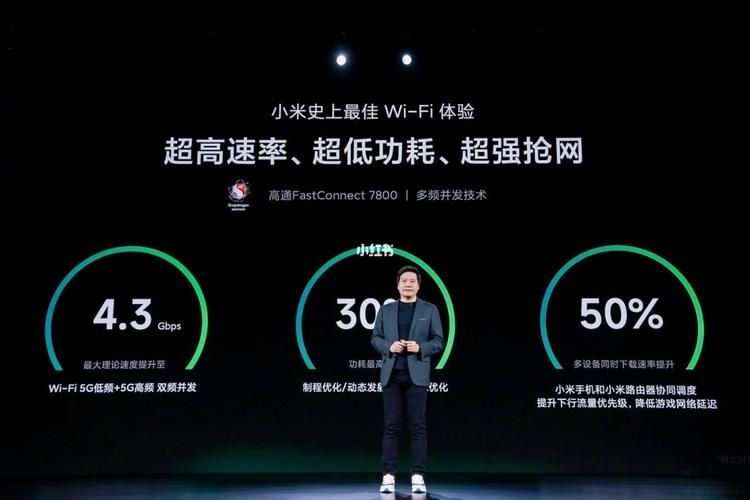 小米 13 Pro 支持 WiFi 7，国内开放认证后就能开启该功能