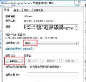 win7设备和打印机一直读条怎么办？win7打印机一直读条解决方法