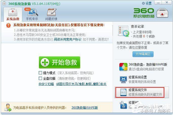 Win7 exeplorer.exe文件丢失怎么办？