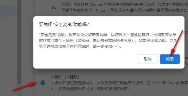 谷歌浏览器安装插件失败并提示恶意程序怎么解决？