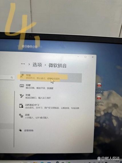 Win11中文输入法不显示文字怎么办？