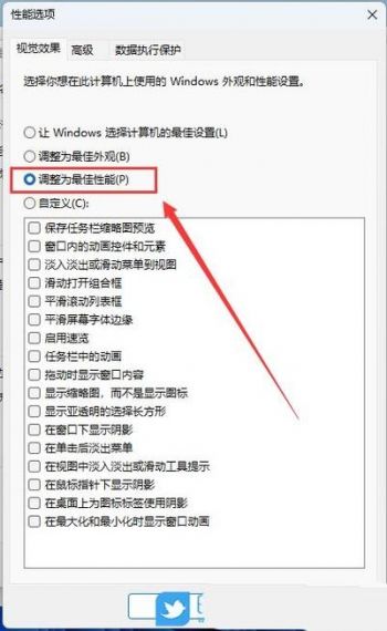 Win11任务栏时间显示不全怎么办？Win11任务栏时间显示不全解决方法