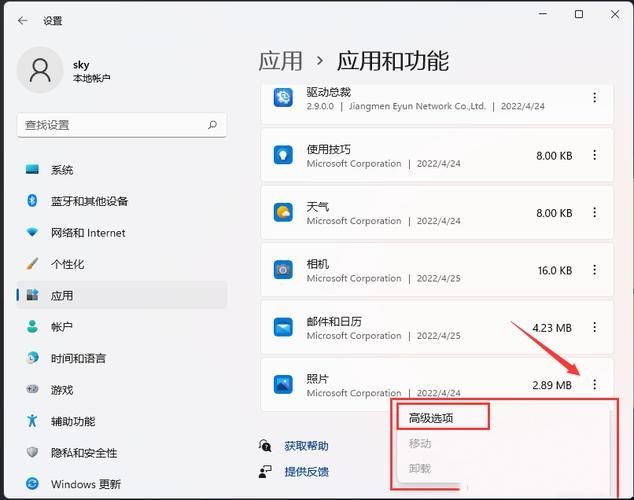 Win11通知栏打不开怎么办？Win11通知栏打不开的解决方法