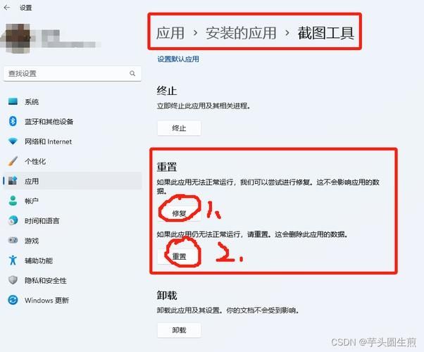 Win11软件打不开怎么办？Win11更新后软件打不开的解决方法