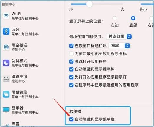 Win11不显示任务栏怎么办？Win11任务栏消失非隐藏解决方法