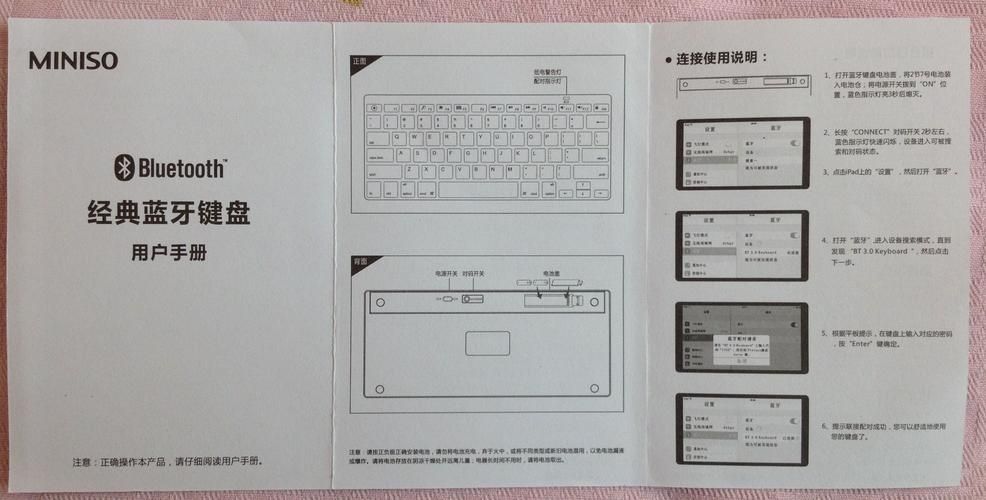 蓝牙无线键盘延迟高吗？无线键盘延迟高的解决方法