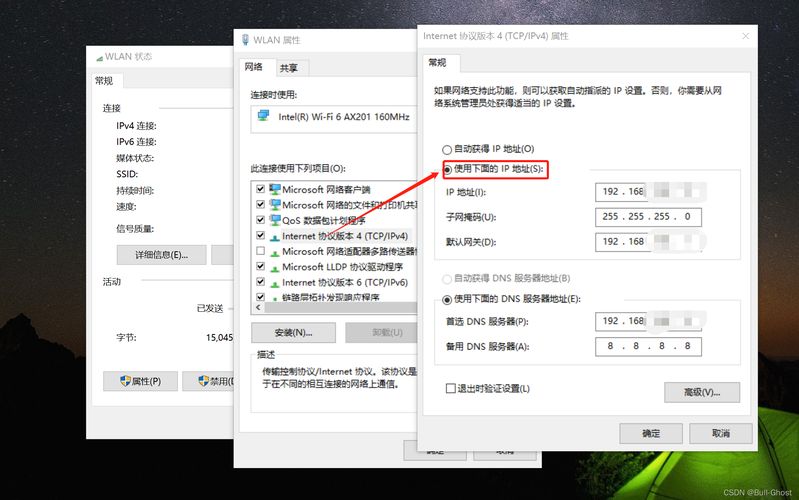 win10远程桌面连接需要网络级别身份验证的解决方法