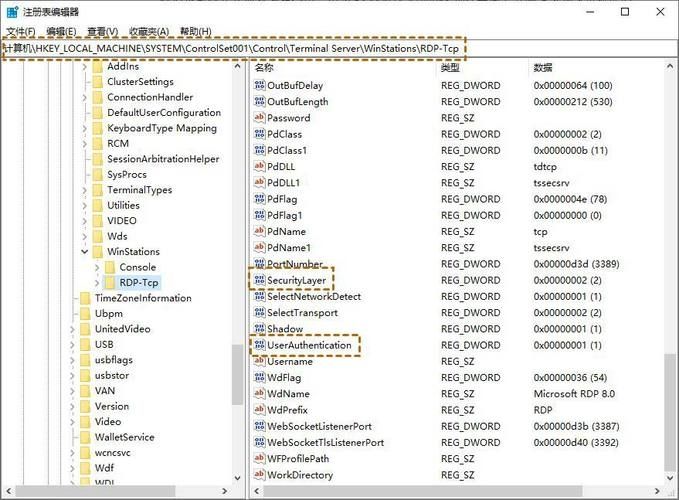 win10远程桌面连接需要网络级别身份验证的解决方法