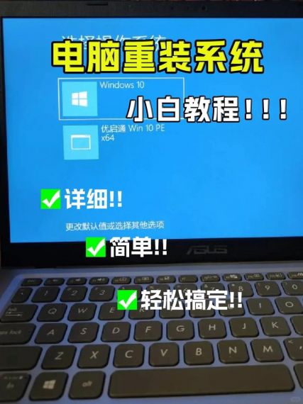 笔记本怎么重装系统Win10？系统之家一键重装Win10系统教程