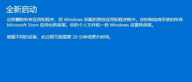 Win11用户反馈12月累积更新出现安装失败、AMD卡死等多个问题！