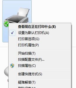 Win7右键打印不见了怎么办？右键不显示打印选项的解决方法