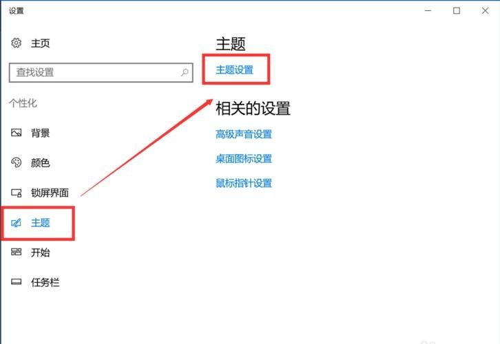 Win11壁纸被锁定无法更换怎么办？电脑桌面壁纸锁定怎么解除？