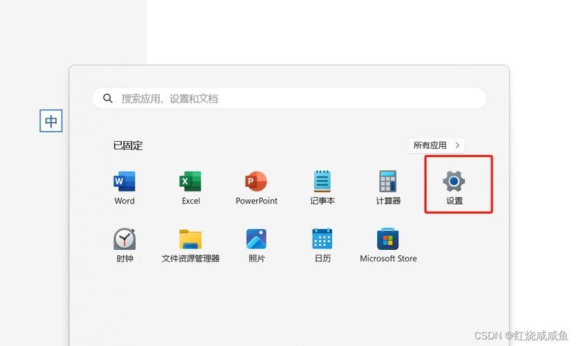 Win11壁纸被锁定无法更换怎么办？电脑桌面壁纸锁定怎么解除？