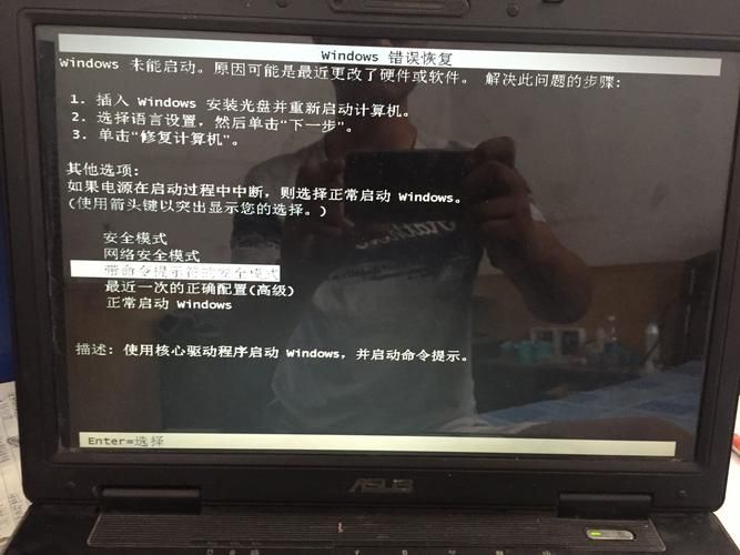 win7开机出现Error弹窗怎么办？win7开机出现Error弹窗解决方法