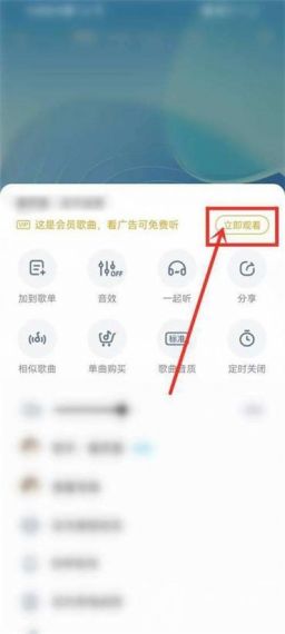 酷狗音乐付费歌曲怎么免费听？酷狗免费听付费音乐