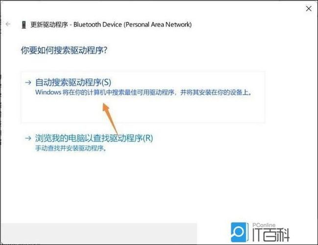 Win11夜间模式没反应怎么办？Win11夜间模式没反应的解决方法