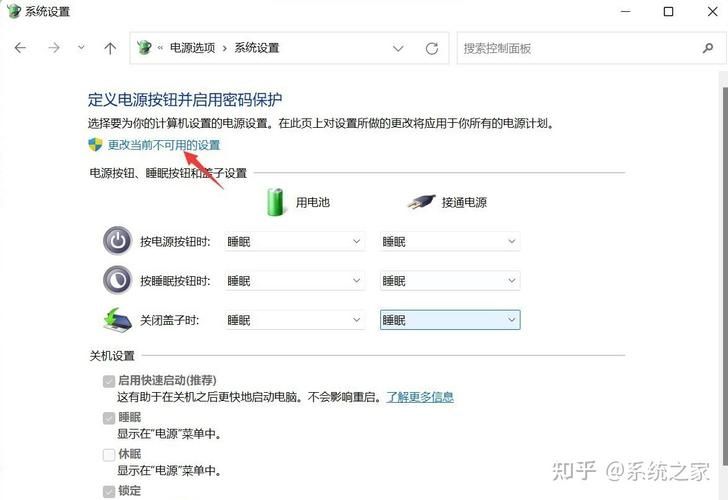 Win11夜间模式没反应怎么办？Win11夜间模式没反应的解决方法