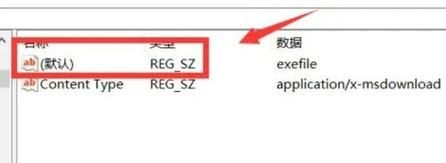 Win10打开安装包没反应怎么办？Win10双击安装包没反应解决方法