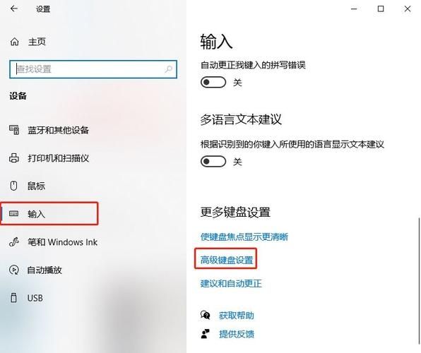 Win10一按字母就弹出各种程序界面怎么解决？