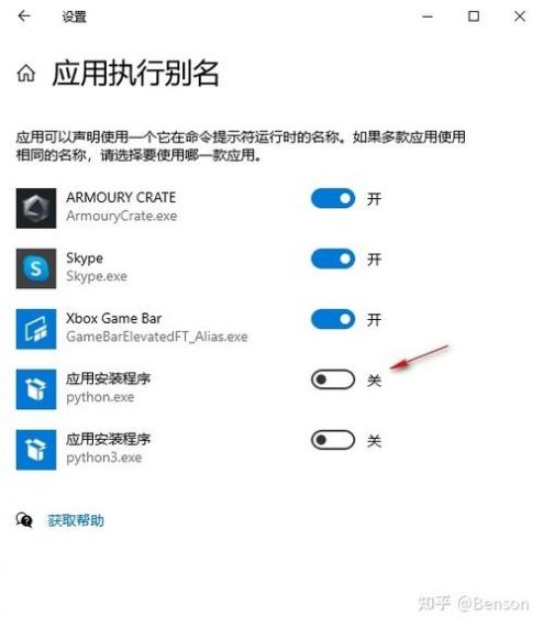 Win10一按字母就弹出各种程序界面怎么解决？