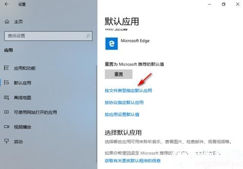 Win10一按字母就弹出各种程序界面怎么解决？