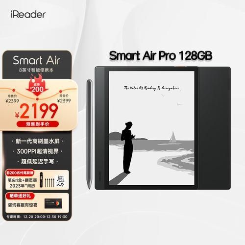 2199元 掌阅Smart Air Pro电纸书上架：8寸大屏、300PPI显示