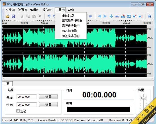 waveeditor软件安卓版