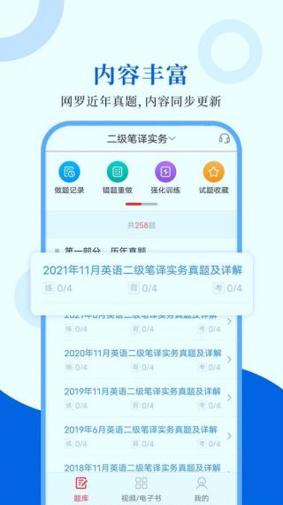 catti英语安卓客户端v1.0.7