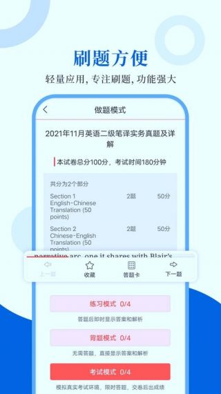 catti英语安卓客户端v1.0.7