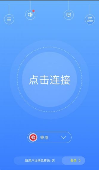 辉会急送商家端v1.0.01