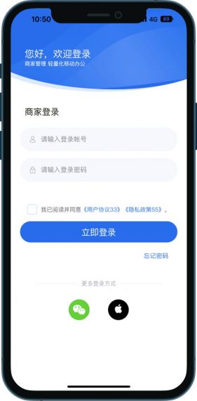 火荐商城助手v2.0.10