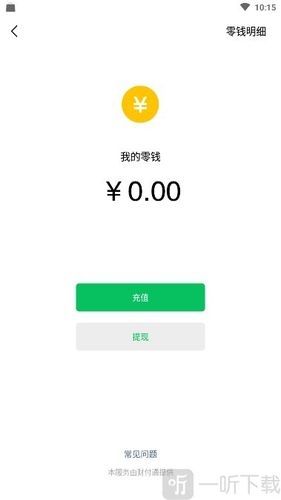 便携充手机版v1.0.0