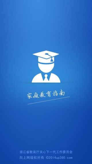 盈学堂v1.0