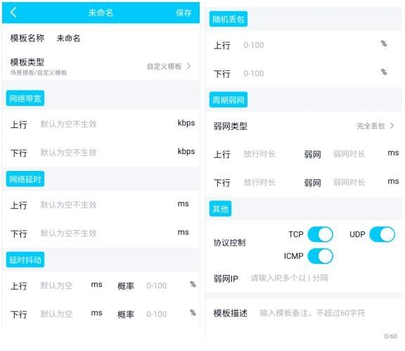 金砖弱网QNET免费v4.0